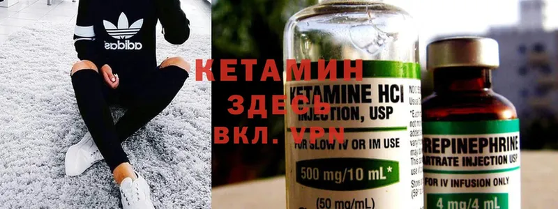 КЕТАМИН ketamine  купить закладку  Апатиты 