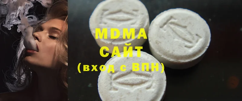 что такое   Апатиты  гидра рабочий сайт  MDMA молли 